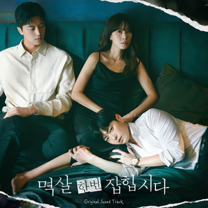 血腥割头外网免费版
