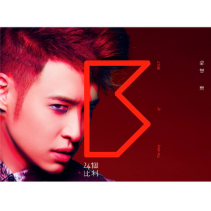 血腥割头外网免费版
