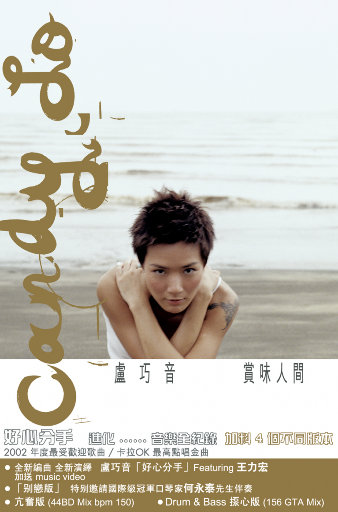 血腥割头外网免费版
